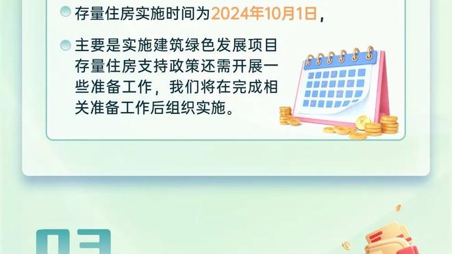 雷竞技newbee官方下载截图1